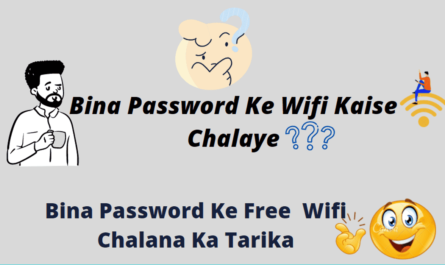 Bina Password Ke Wifi Kaise Chalaye