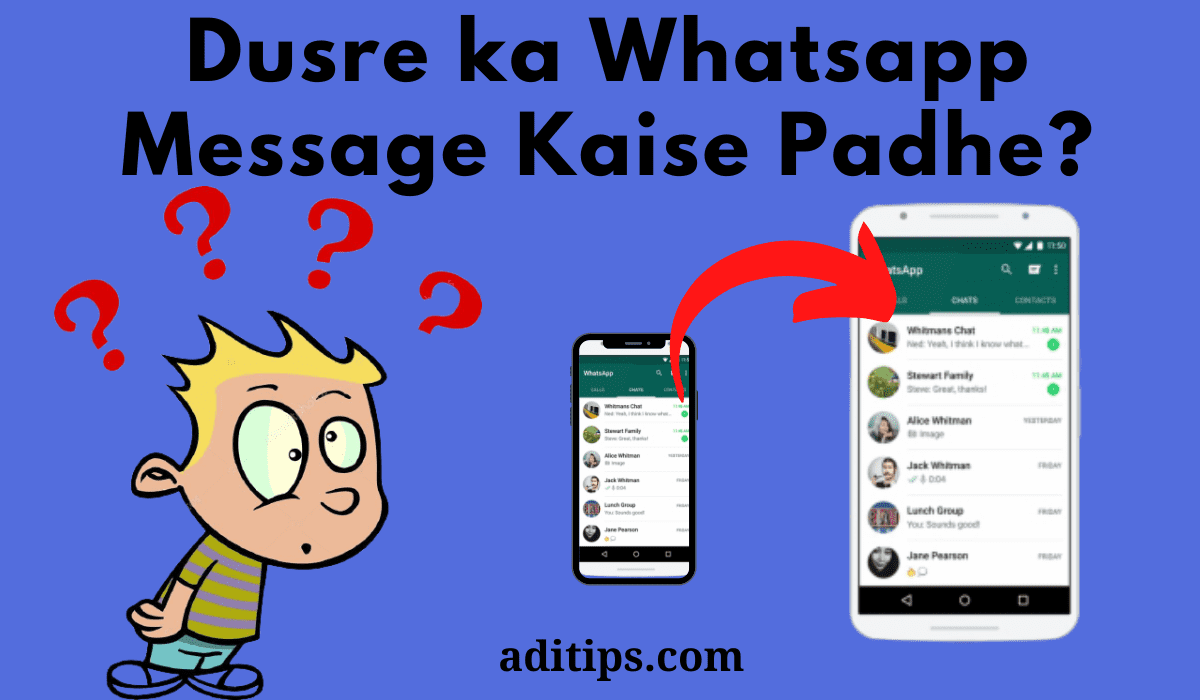 Dusre ka Whatsapp Message Kaise Padhe