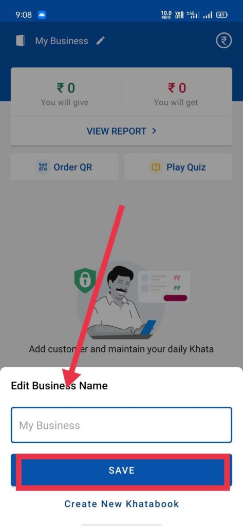 Khatabook app क्या हैं
