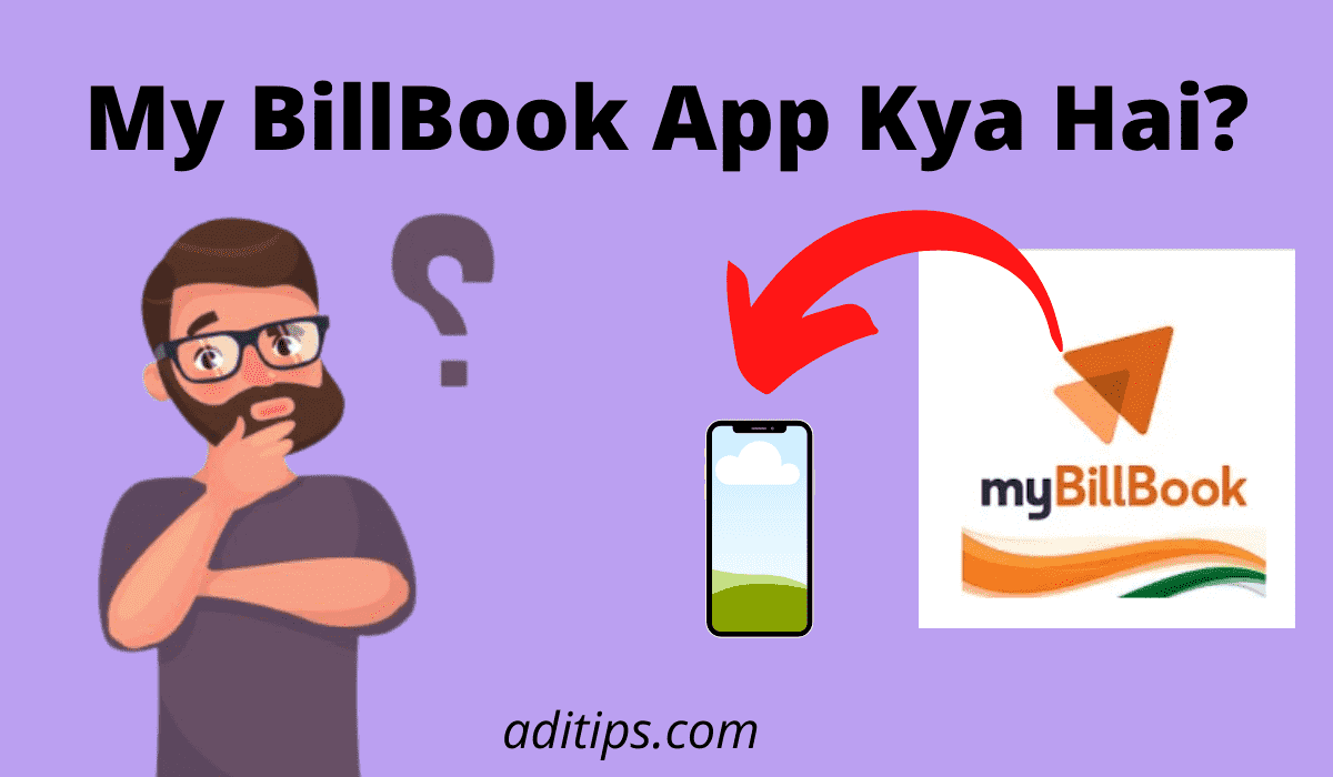 My BillBook App Kya Hai