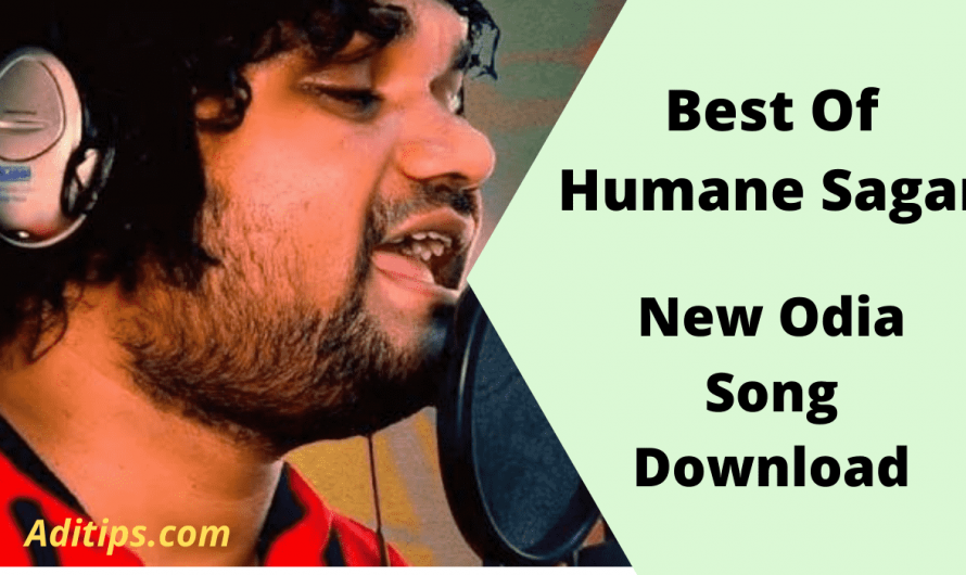 New Odia Mp3 Song Download – Latest Odia Music