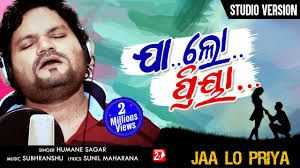 New Odia Mp3 Songs Download