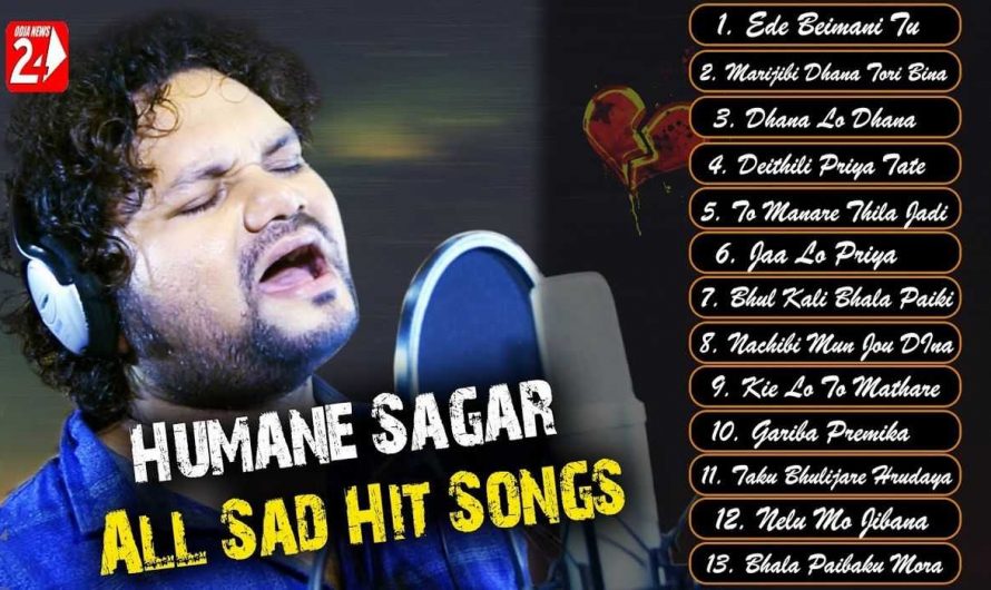 Humane Sagar New Song Download – Human Sagar New Mp3 Song Download
