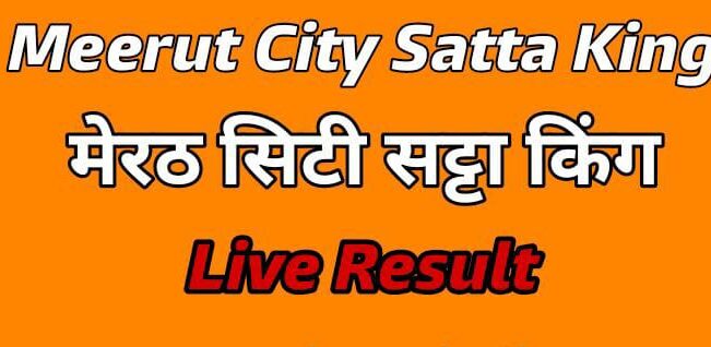 Meerut City Satta King | Meerut City Chart Result