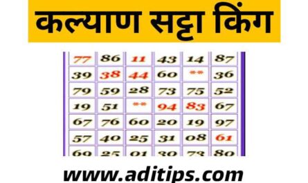 Kalyan Satta Chart | Kalyan Satta Matka | Result